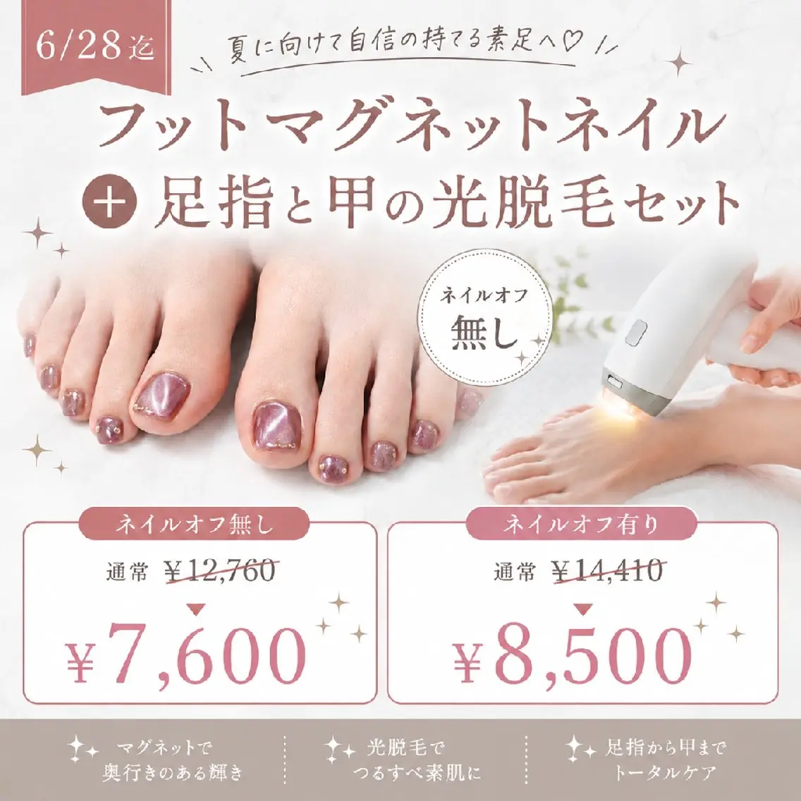 ネイル フットネイル 本間 いつみのネイルデザイン