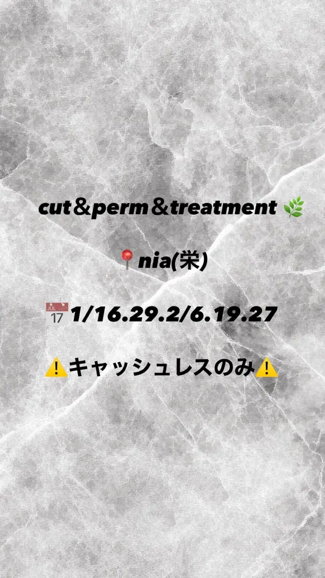 ショート パーマ 【本陣】カット モデル/朝岡 慧のヘアスタイル