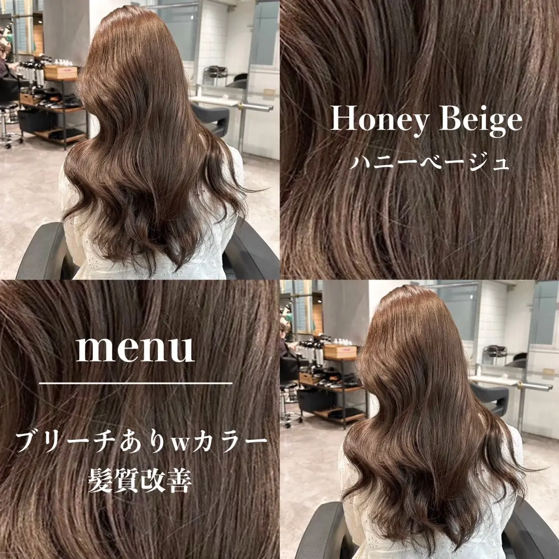 カラー 表参道指名1位💖 カラーの達人💗のヘアスタイル
