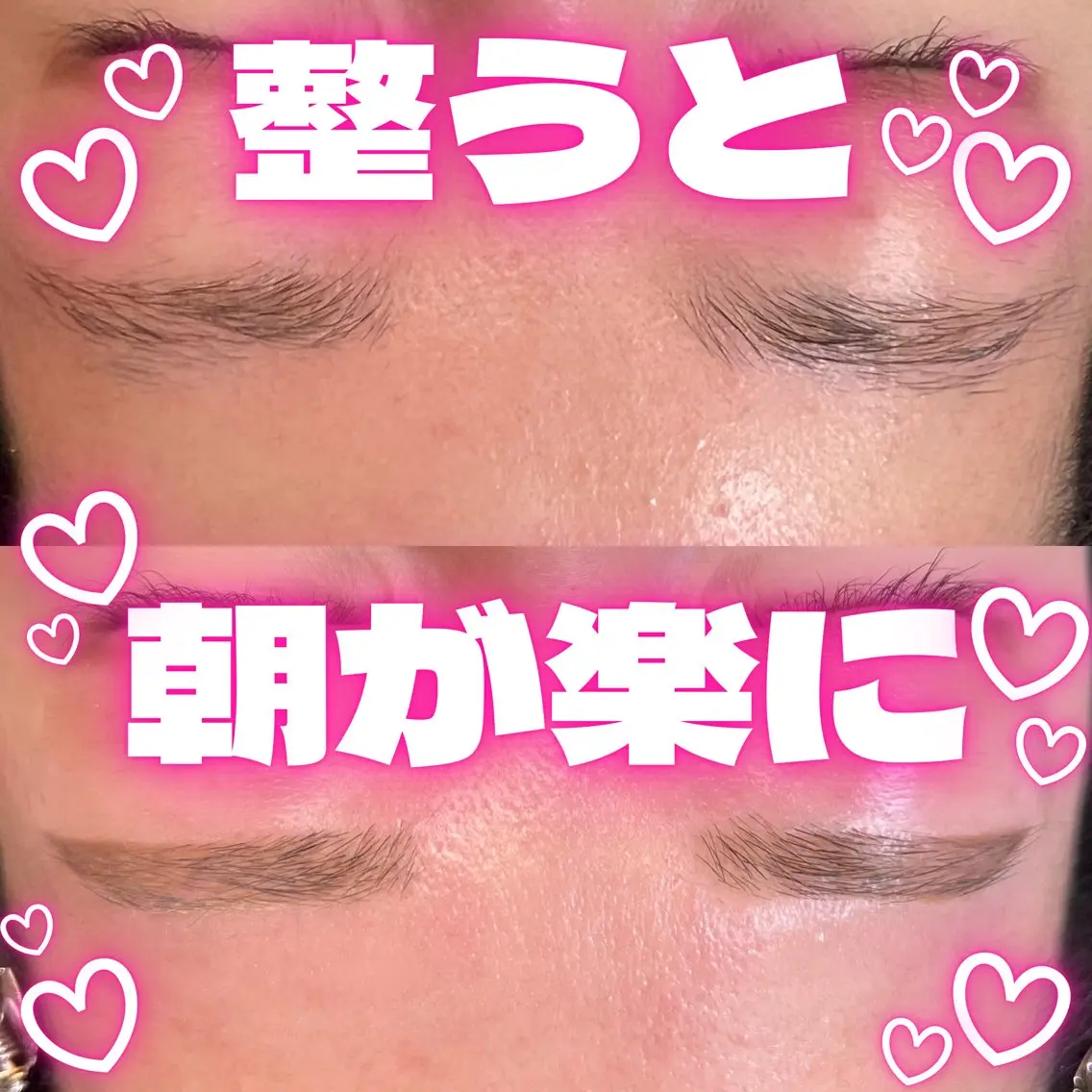 アイブロウ Hayashi💗 渋谷本店店長の眉毛・アイブロウイメージ
