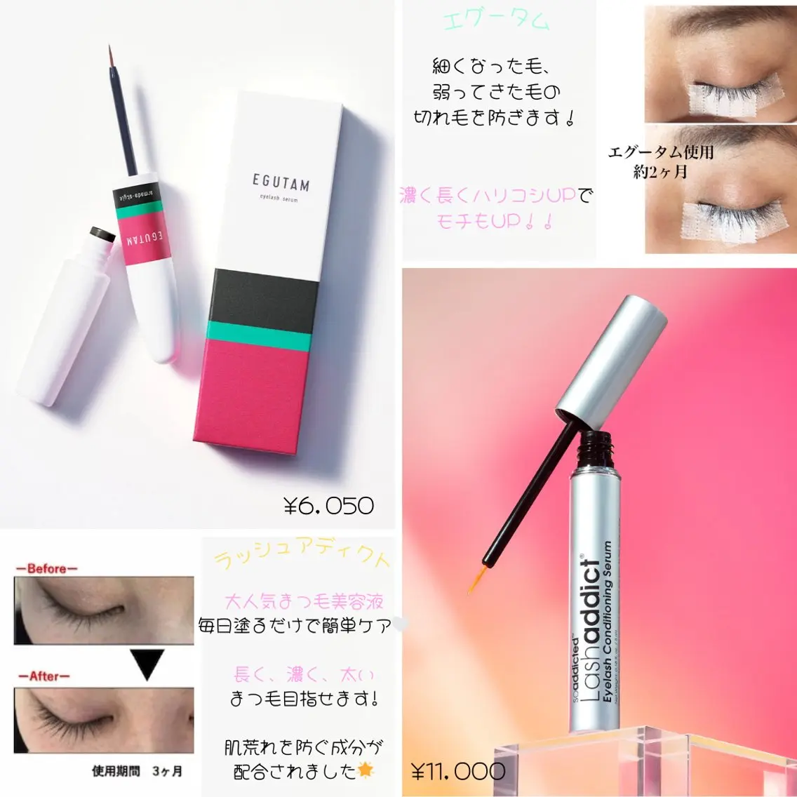 マツエク・マツパ 🧸🤍エルナ 江坂店🫧🤍のマツエク・マツパデザイン