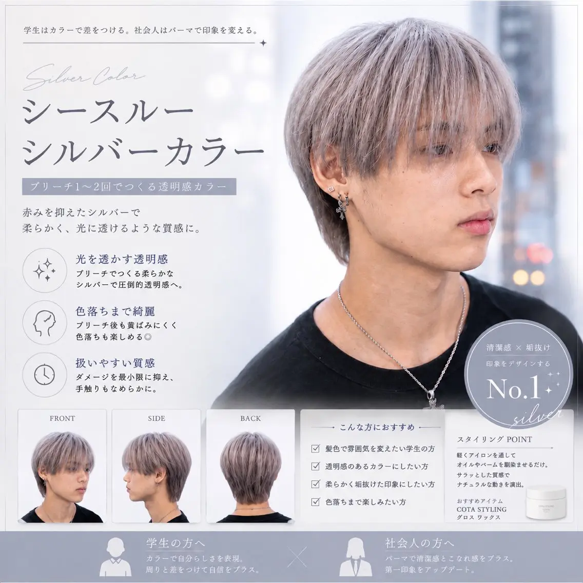 メンズ カット ヘアカラー トリートメント ハル/メンズ特化✨ unreve副店長のヘアスタイル