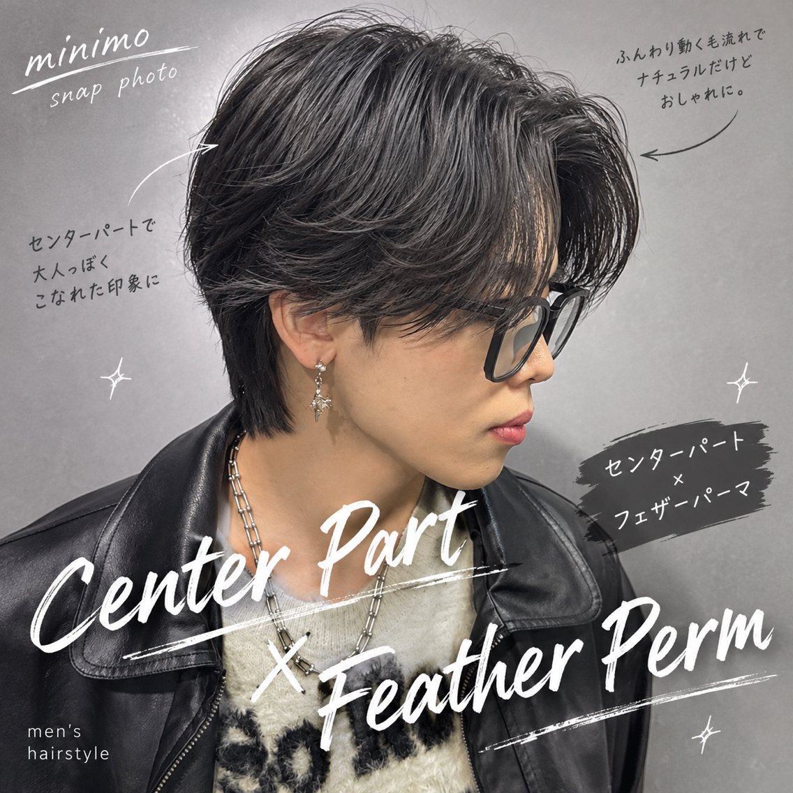 パーマ メンズ メンズパーマ カット パーマ SENAメンズカット /透明感カラーのヘアスタイル