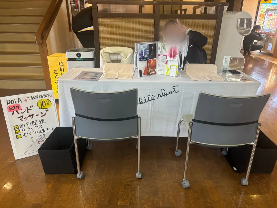POLA The Beauty印場店のエステ・リラクイメージ