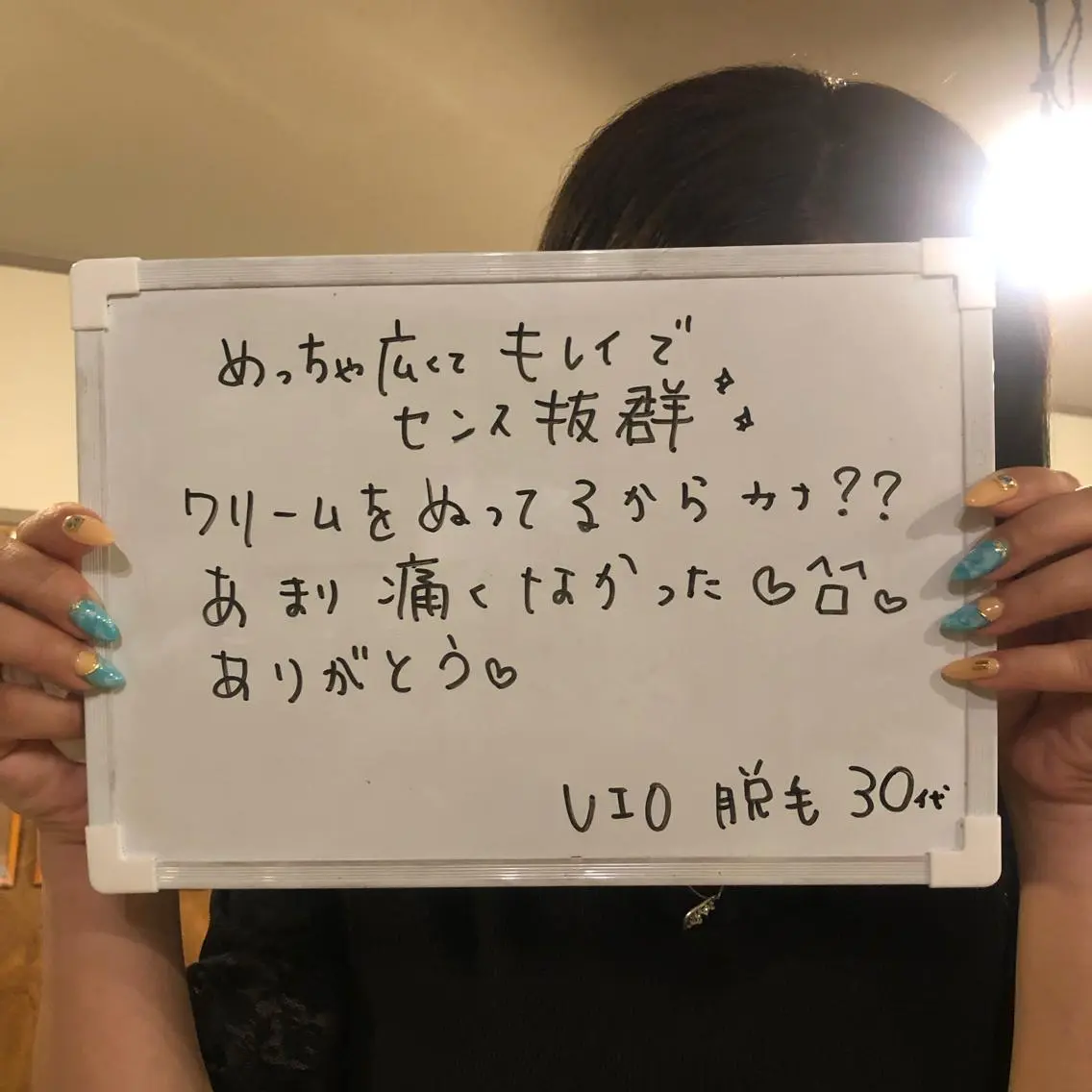 ネイル Re.lien 白子菜美のエステ・リラクイメージ