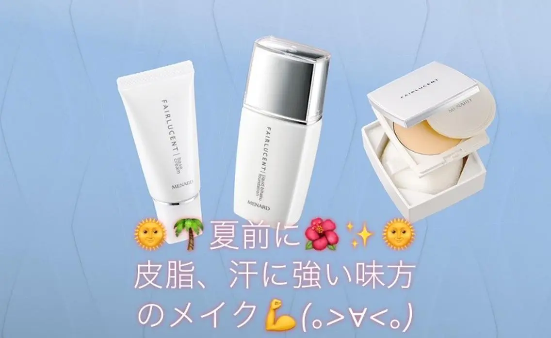 メナード熊本 嘉島のその他イメージ