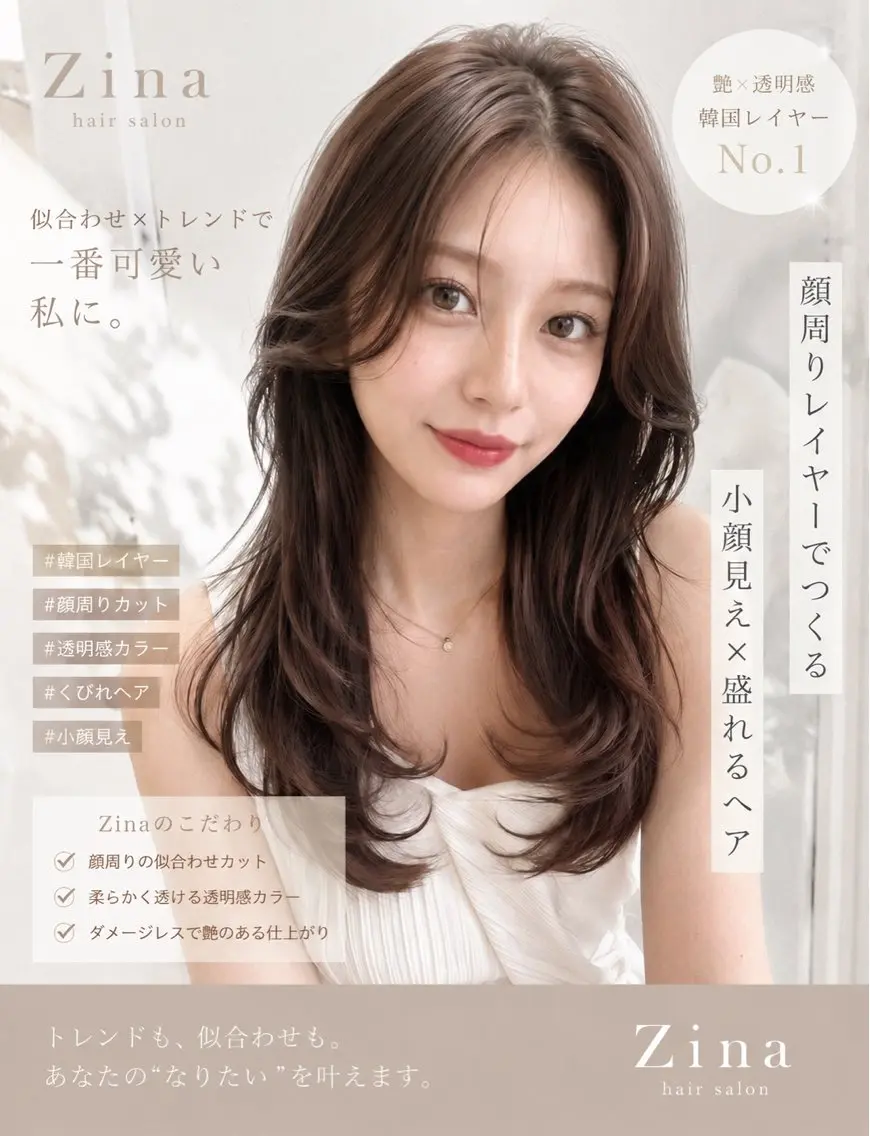 セミロング カット 縮毛矯正/艶感カラー /韓国/💗ホノカのヘアスタイル