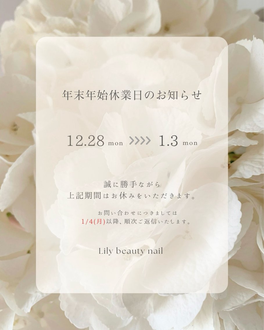 ネイル Mirai☆Lily beautynailのネイルデザイン