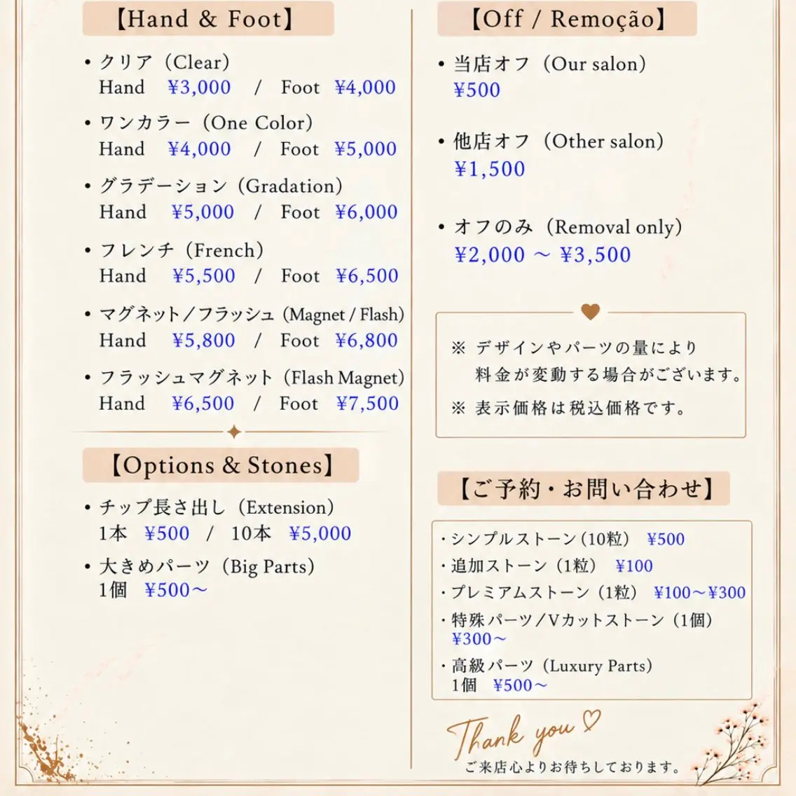 ネイル カジュアル マグネットネイル ワンカラーネイル シンプルネイル Lino nailのネイルデザイン