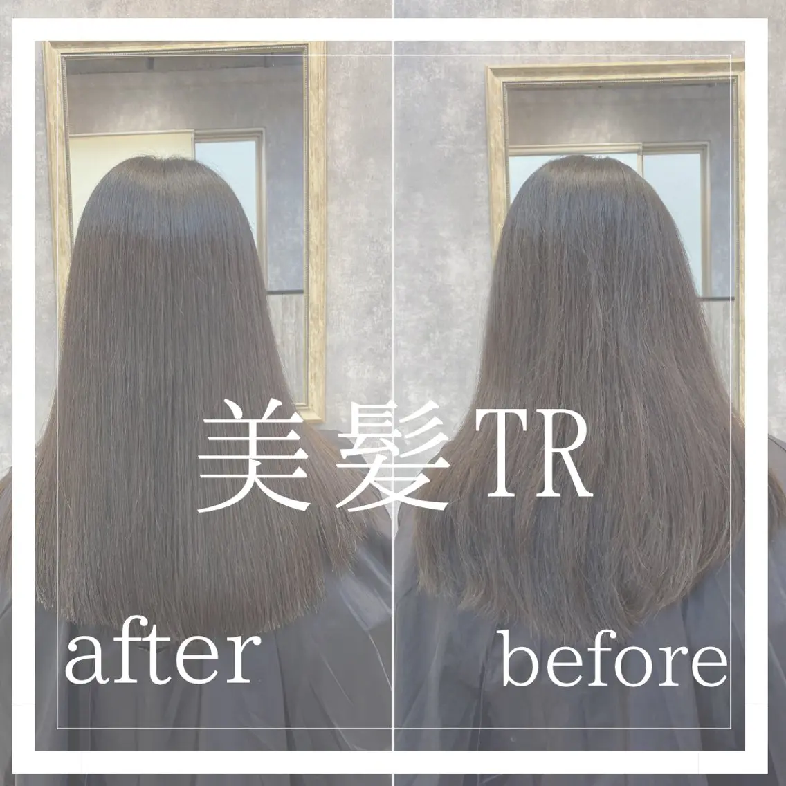 ロング en Siena エンシエナのヘアスタイル
