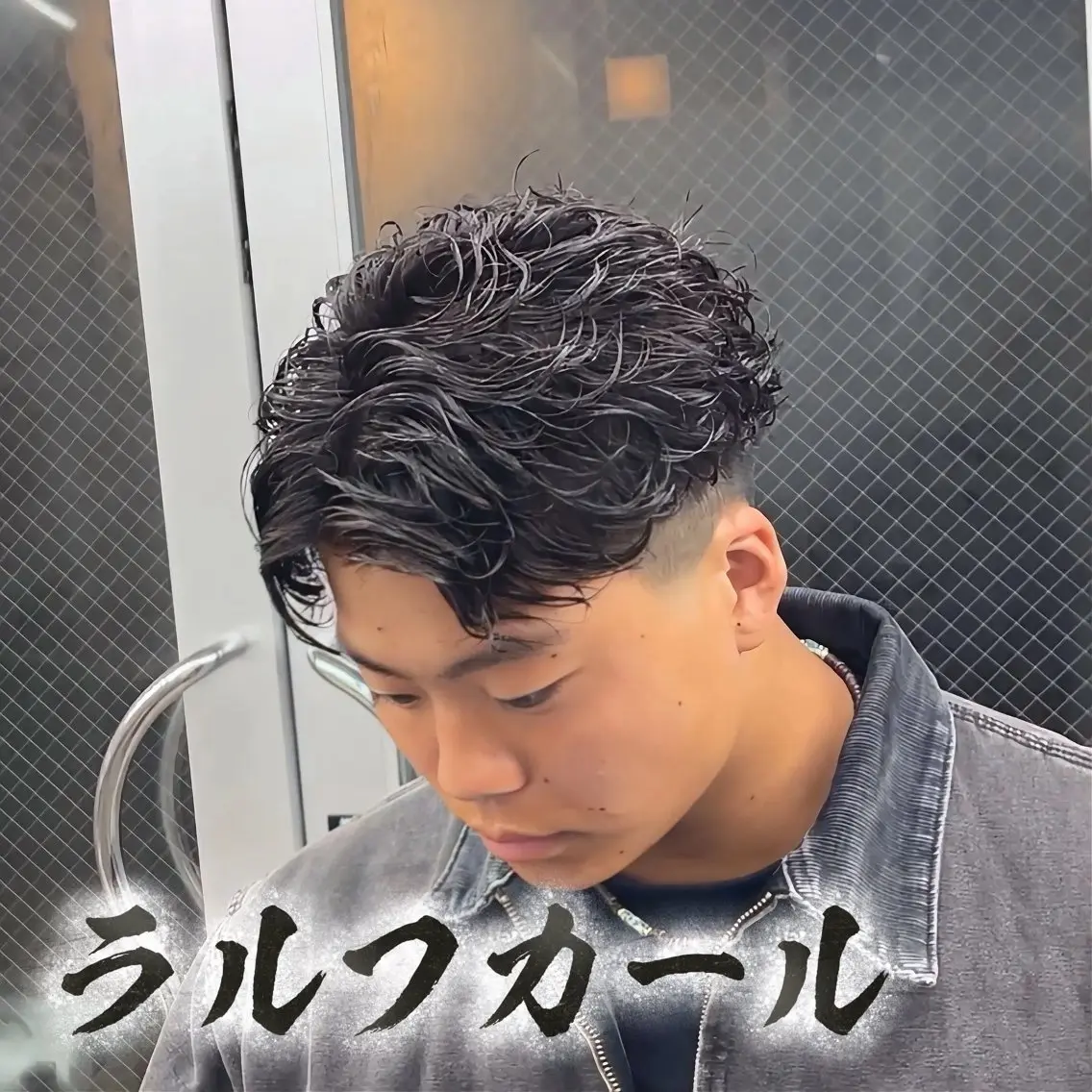 パーマ メンズ カット パーマ 🔥強めメンズパーマ 特化🔥/きらりのヘアスタイル