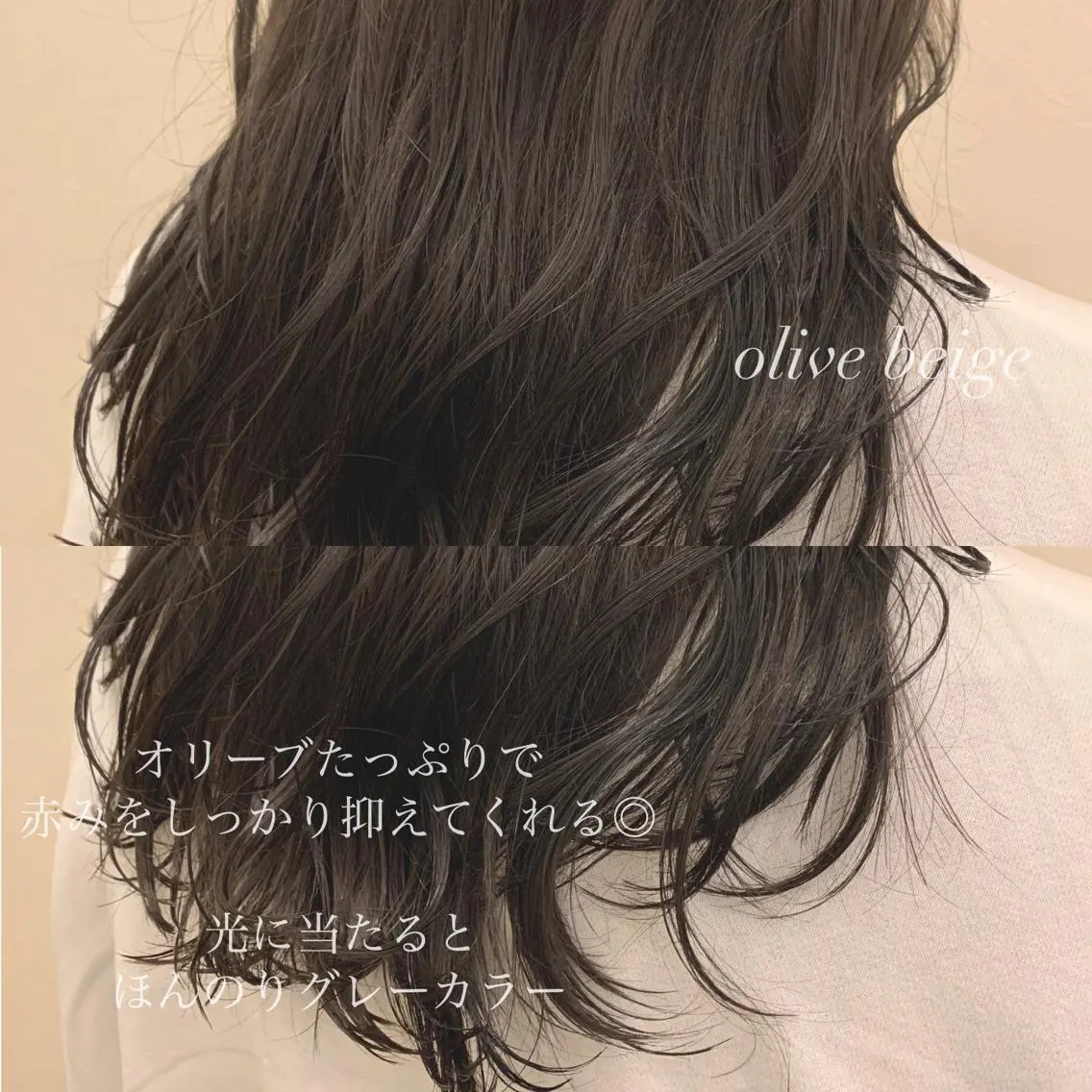 ミディアム カラー カット ヘアカラー トリートメント ヘアセット レイヤー/艶髪 🇰🇷Ryotaのヘアスタイル