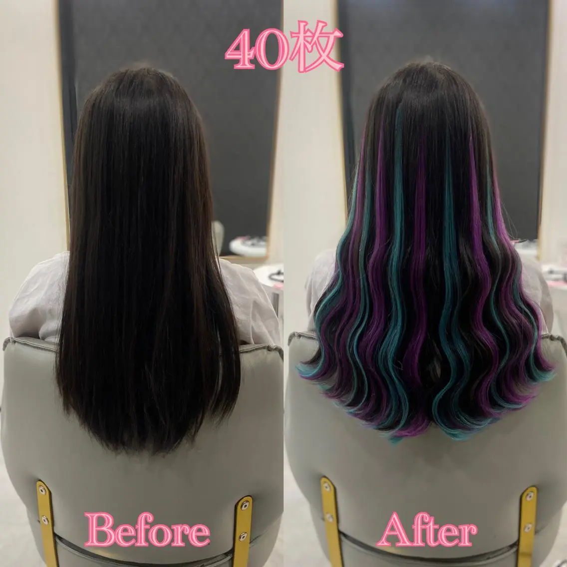ロング シールエクステ ♡SAORI♡のヘアスタイル