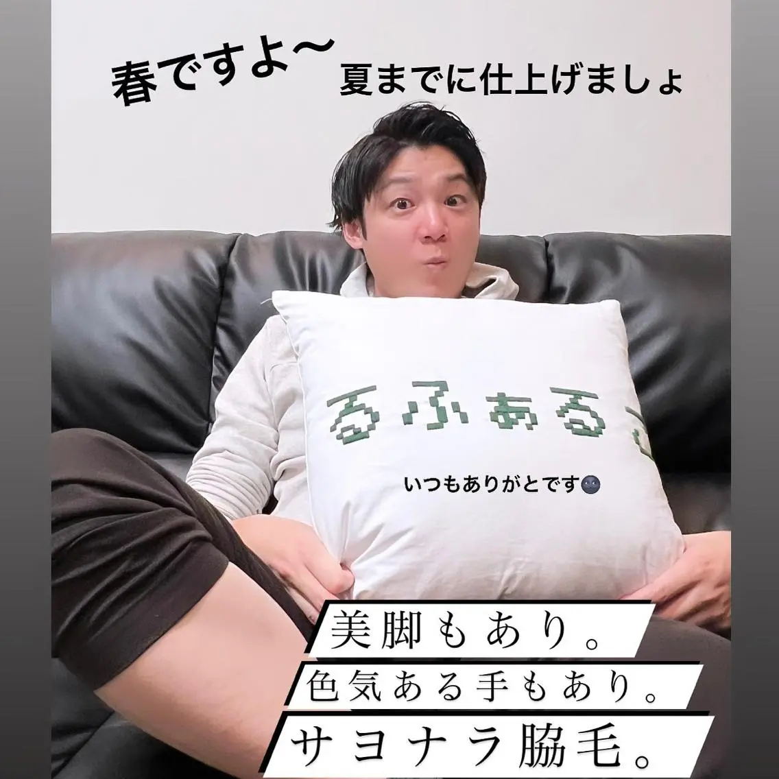 メンズ メンズハイライト 脱毛 メンズ脱毛サロン Le falcoのエステ・リラクイメージ