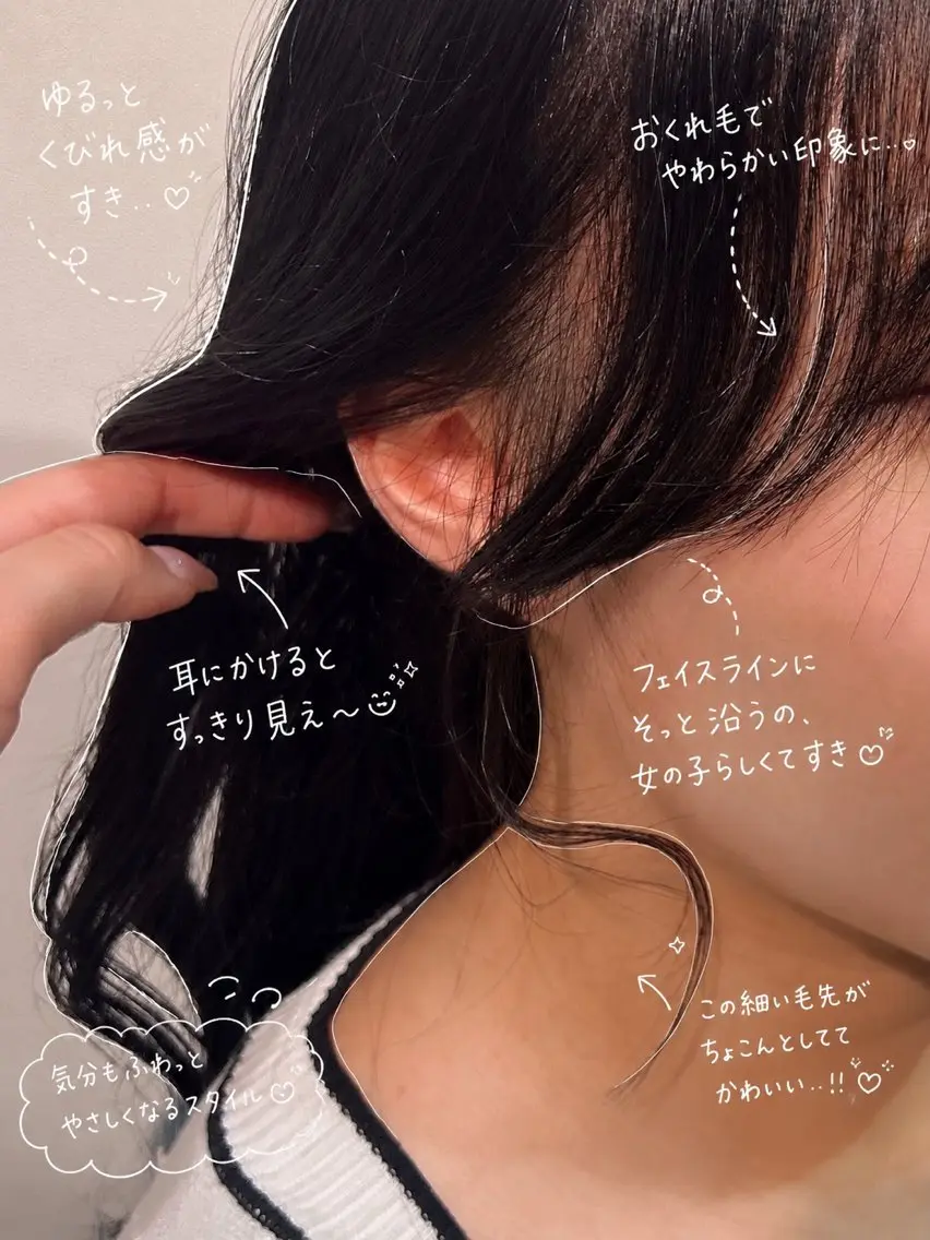 ロング 韓国風ヘア レイヤーカット 似合わせカット おくれ毛 小顔カット カット トリートメント 渋谷/トレンドヘア 🦋🤍ふうかのヘアスタイル