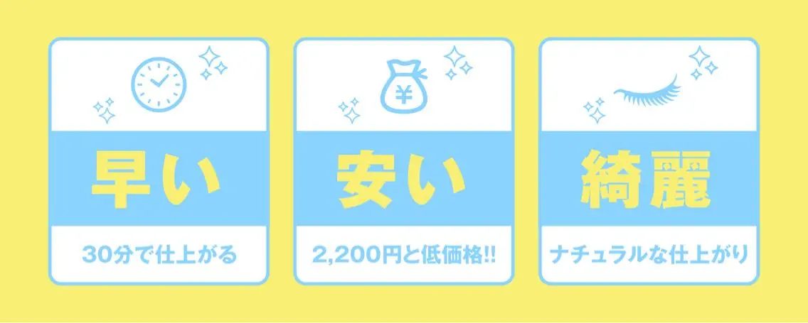 マツエク・マツパ Plumeria Lash 越谷店のマツエク・マツパデザイン