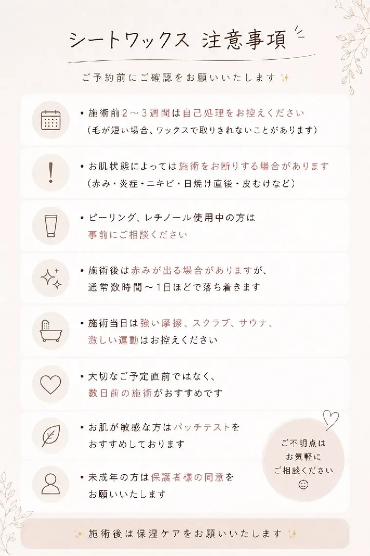 アイブロウ まろ眉改善サロン🌿 眉WAX▶よしみの眉毛・アイブロウイメージ