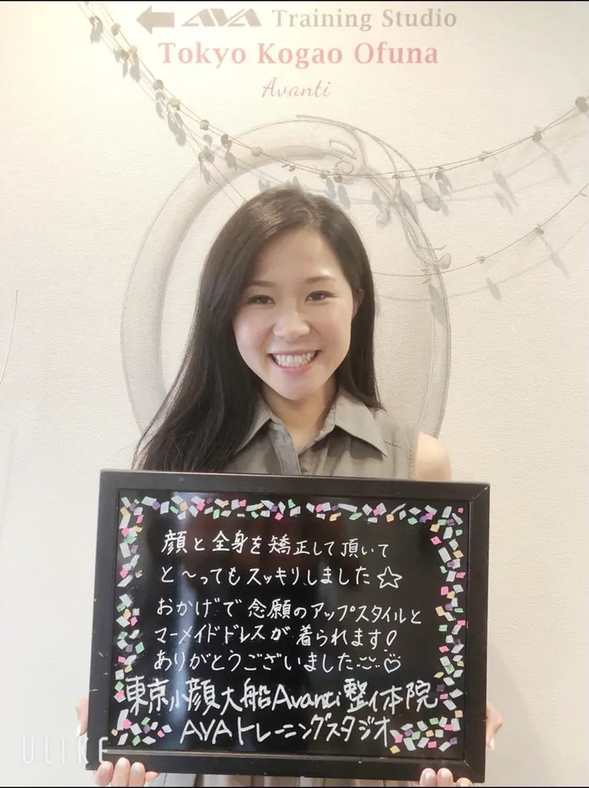 avantis鎌倉 💎小顔矯正　園田のエステ・リラクイメージ