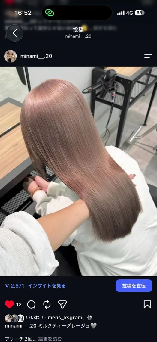 セミロング カラー ベージュカラー グレージュ ヘアカラー トリートメント ハイトーン/ブリーチ minamiのヘアスタイル