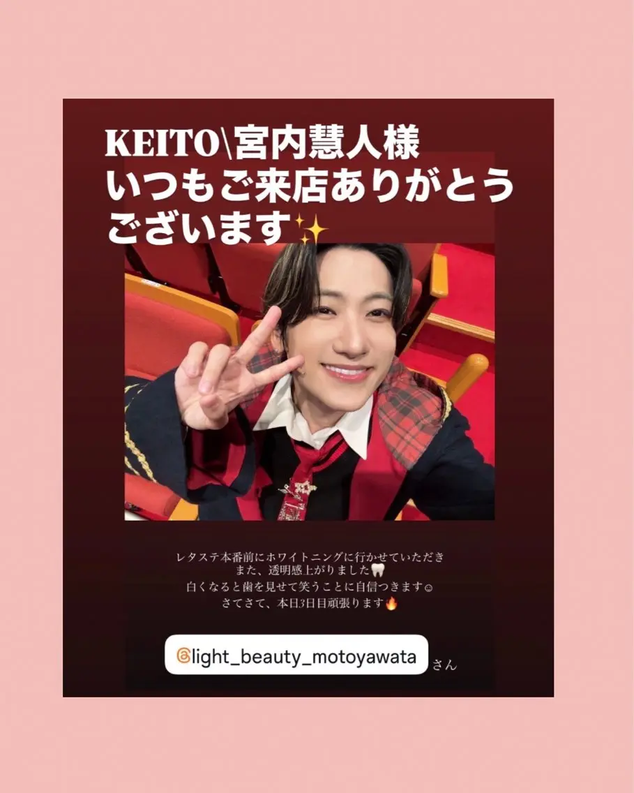 五十嵐 蓮のその他イメージ