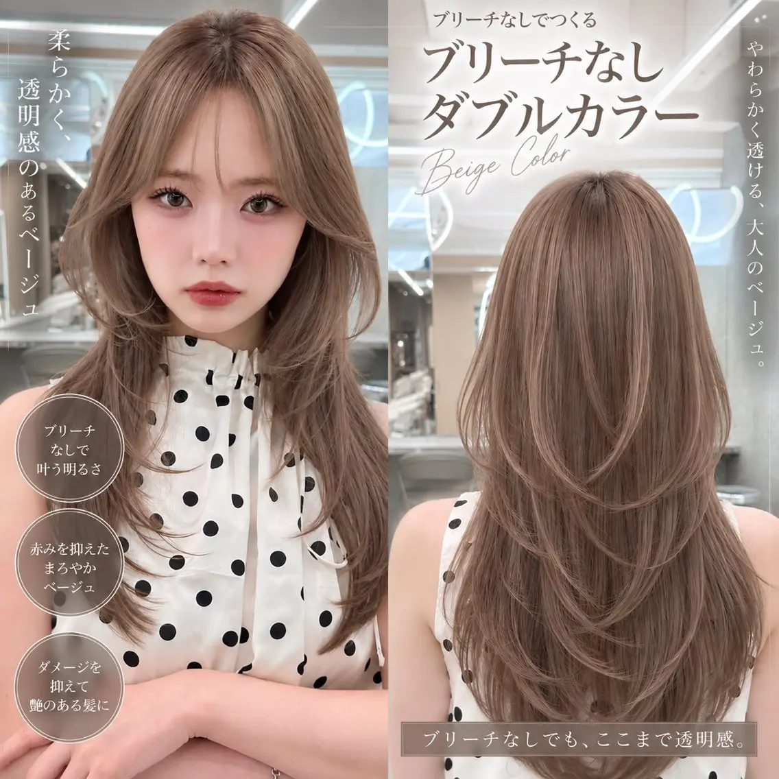 セミロング カラー ヘアアレンジ ヘアカラー トリートメント 髪質改善/透明感 カラー/吉田光佑のヘアスタイル