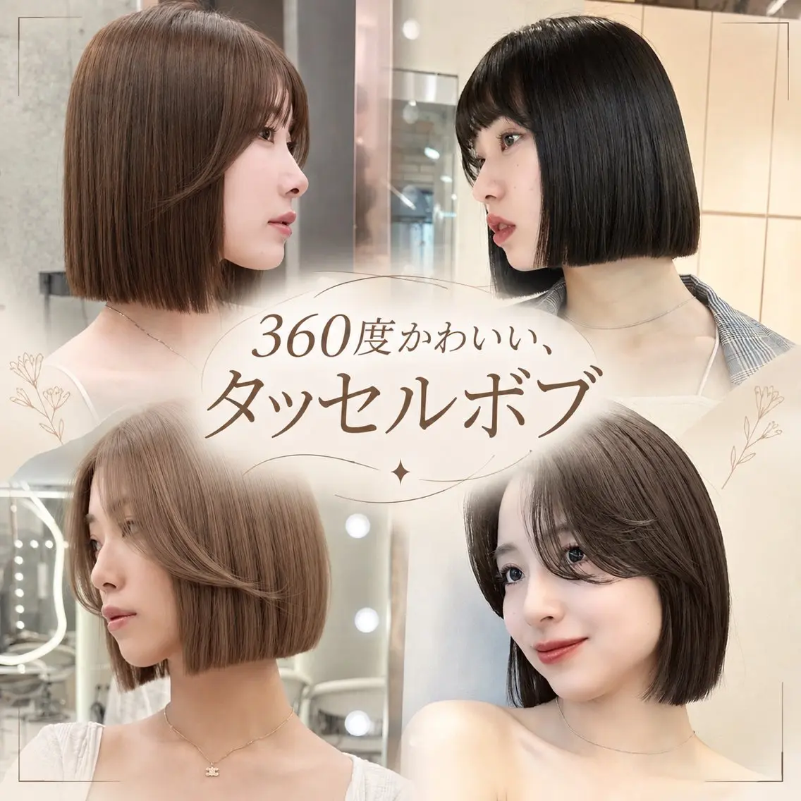 ショート ボブ くびれヘア 顔周りカット 髪質改善 韓国風ヘア カット 縮毛矯正 トリートメント 💗大宮/ボブ特化 縮毛矯正/大和田拓夢のヘアスタイル