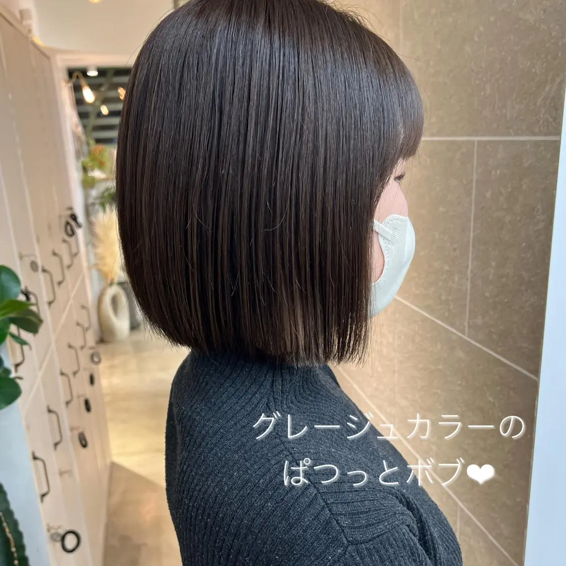 ミディアム カラー 透明感カラー グレージュ ボブ ✨️今だけ無料✨️ 鶴田みなみのヘアスタイル