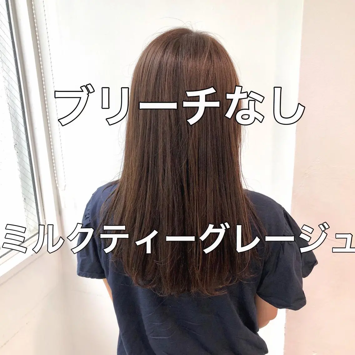 ミディアム カラー ヘアアレンジ 💖ブリーチなし透明 感💖ASAHIのヘアスタイル