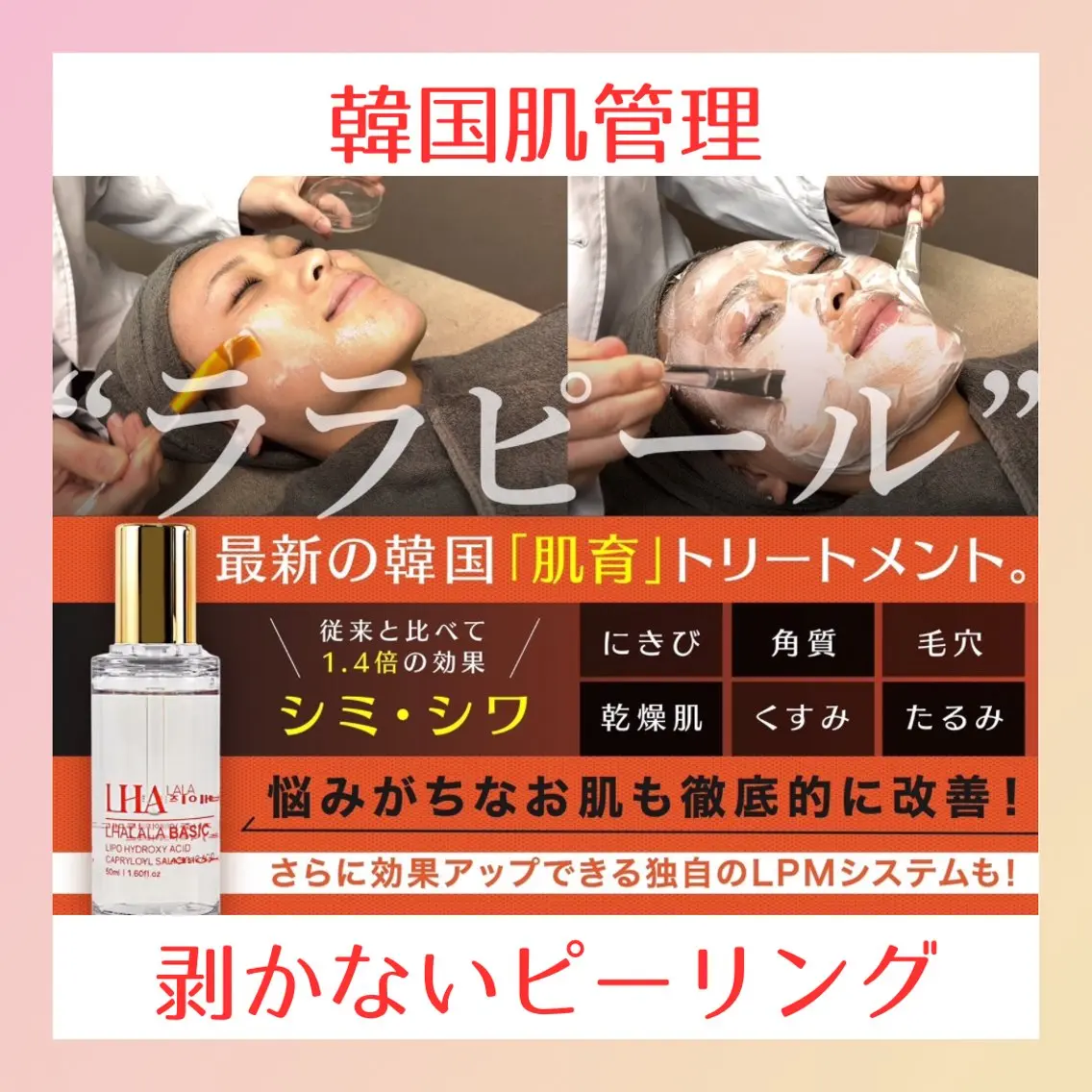 M.riche エムリシェのエステ・リラクイメージ