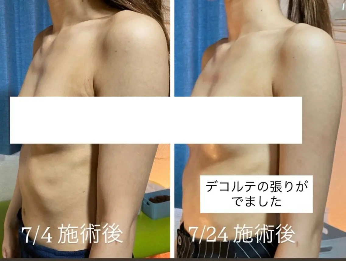 プライベートサロン ひかりのエステ・リラクイメージ