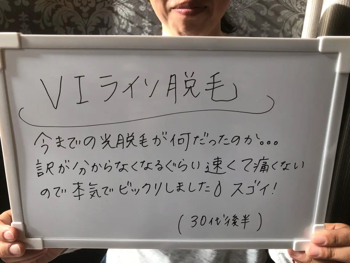 森谷 莉美のエステ・リラクイメージ