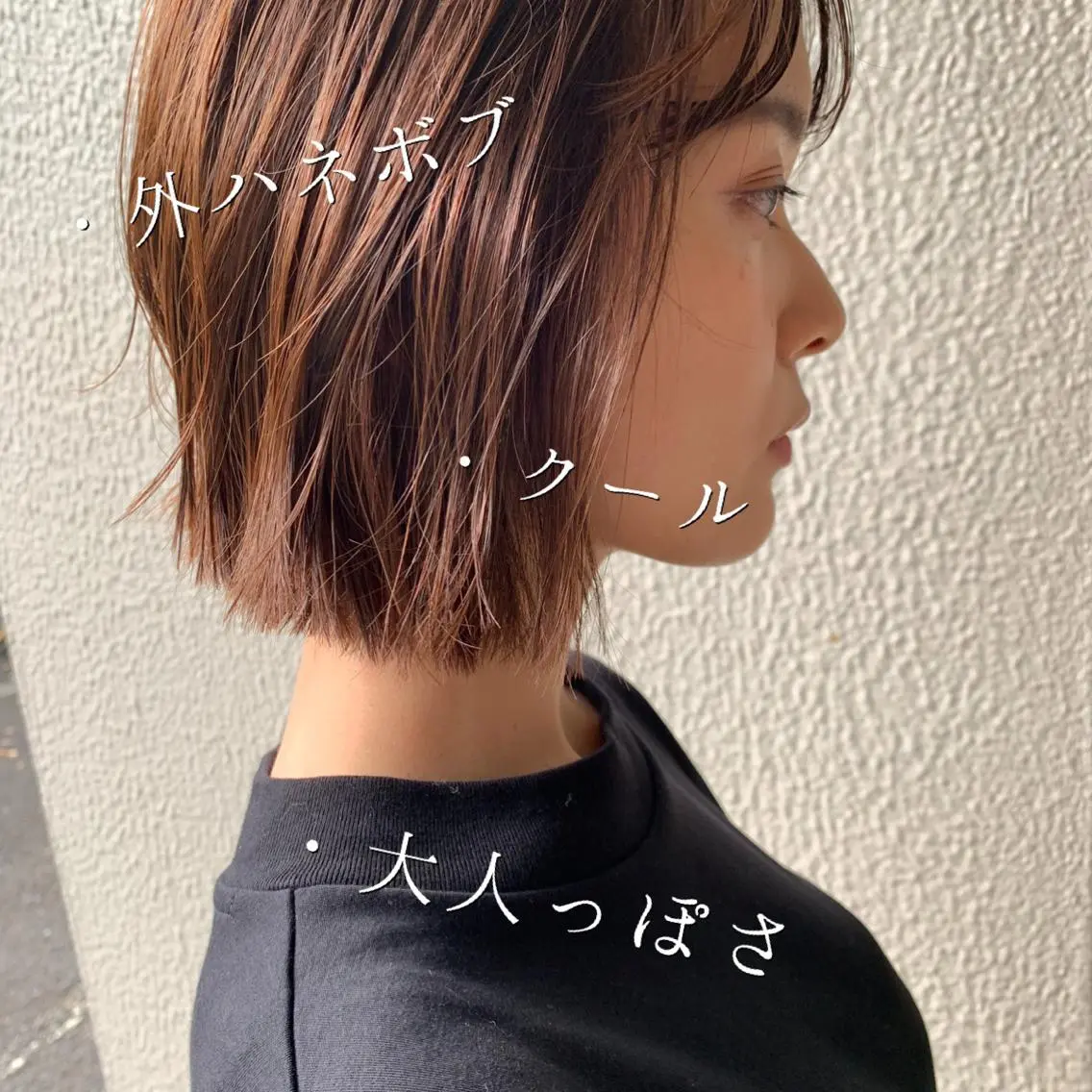 ショート ボブ ショートヘア 外ハネヘア カット ヘアカラー トリートメント 🟤TAP🟤 木曳野　金沢店のヘアスタイル