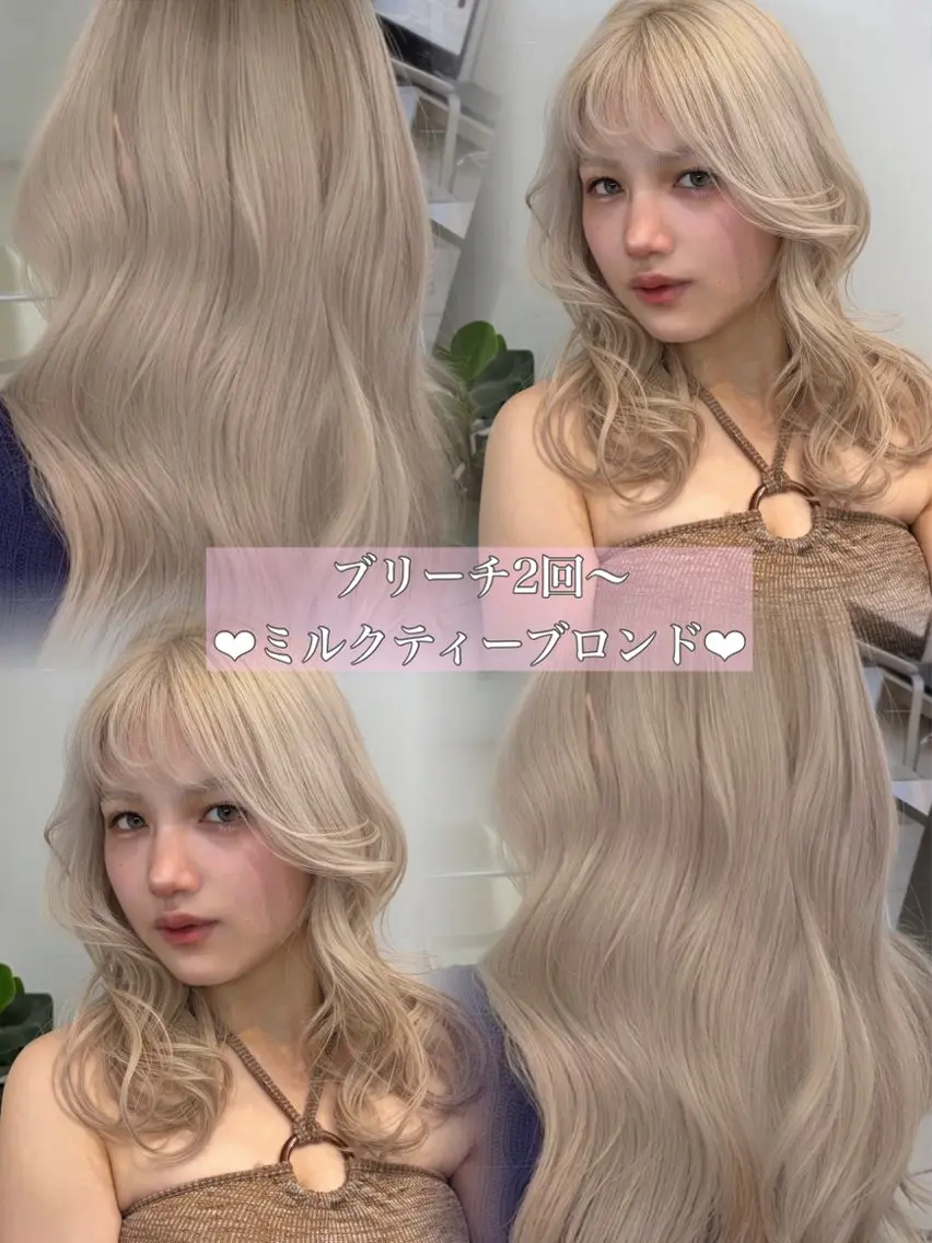 ロング カラー ヘアカラー sera 🎀ベージュのヘアスタイル
