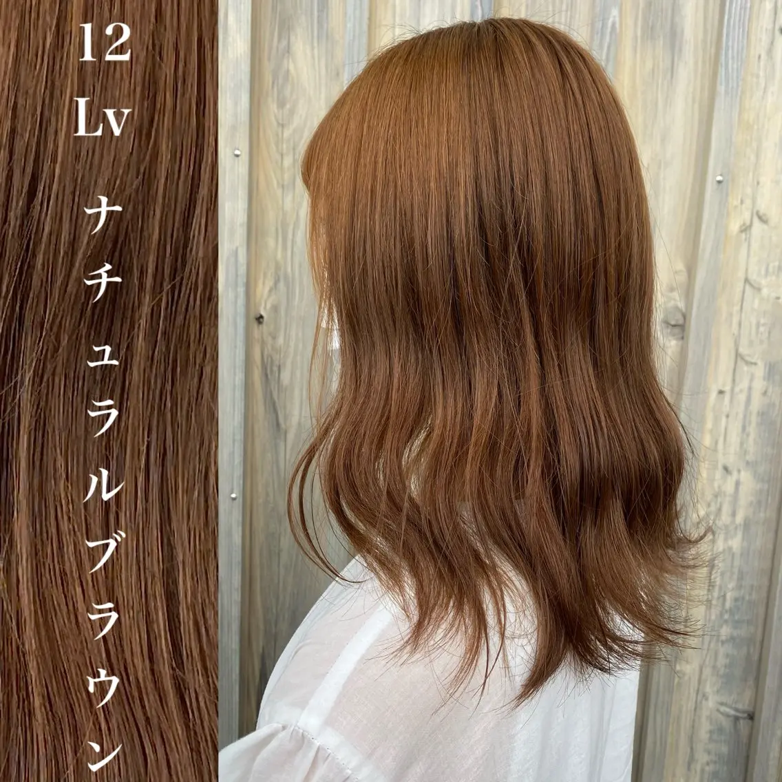ロング カラー ブリーチ ブリーチなしカラー ヘアカラー wakana / くびれカットのヘアスタイル