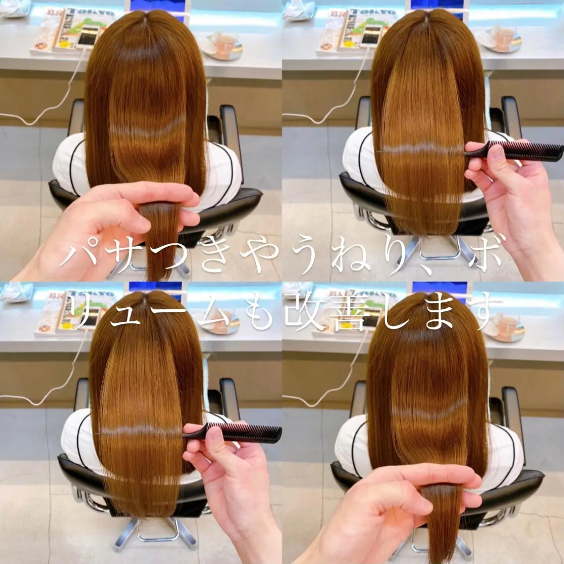 セミロング 髪質改善 トリートメント カット トリートメント 艶髪と透明感を ‼️/若林のヘアスタイル