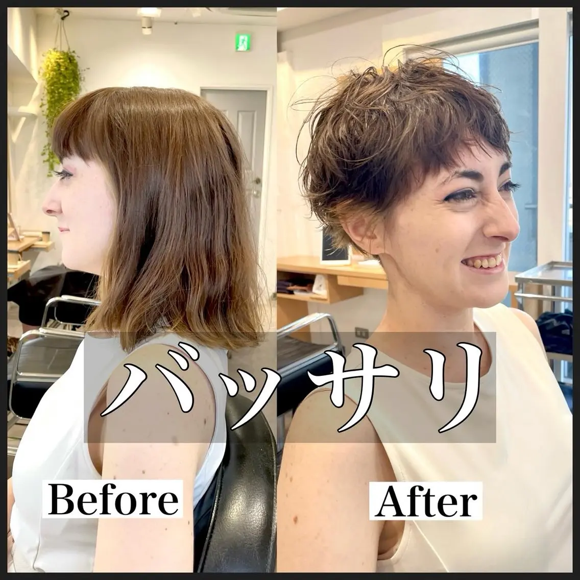 ショート パーマ くせ毛 表参道【髪質改善】 宮嶋勇太のヘアスタイル