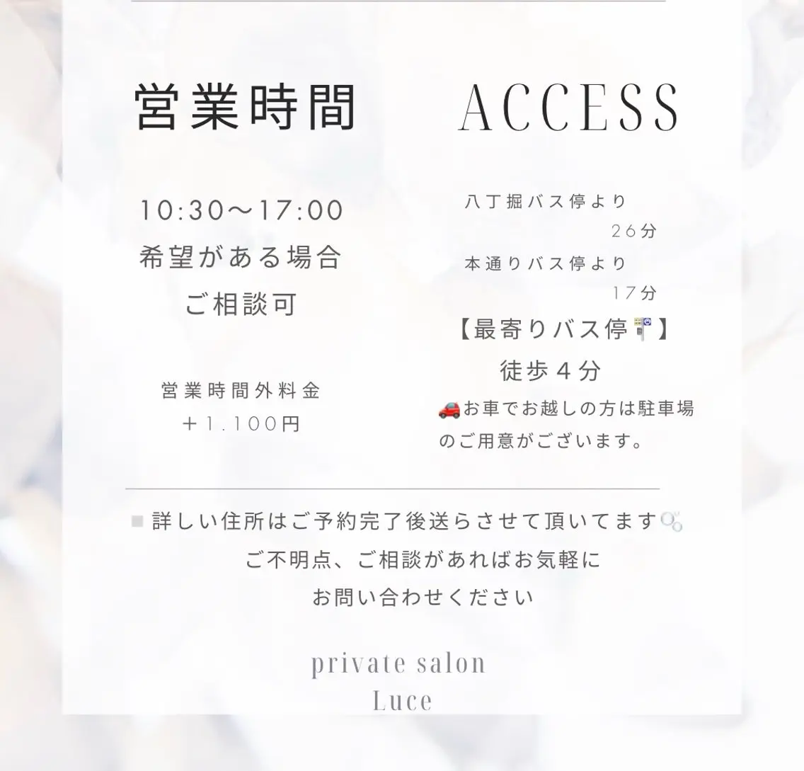 salon Luceのネイルデザイン