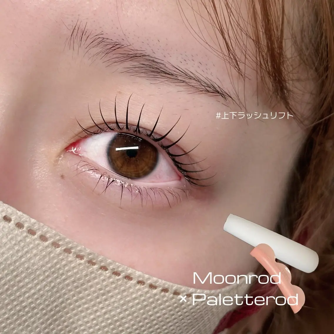 マツエク・マツパ mignon eye YUKINOのマツエク・マツパデザイン