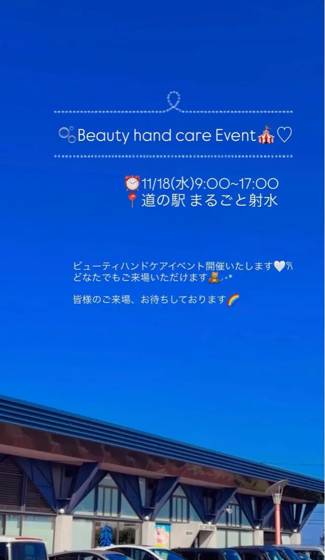 フェイシャルエステ Misaのエステ・リラクイメージ