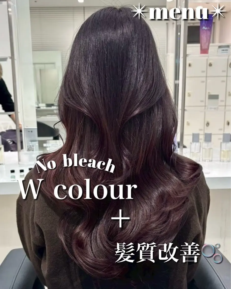 ロング ヘアカラー トリートメント 透明感🤍×髪質改善 🫧Kaitoのヘアスタイル