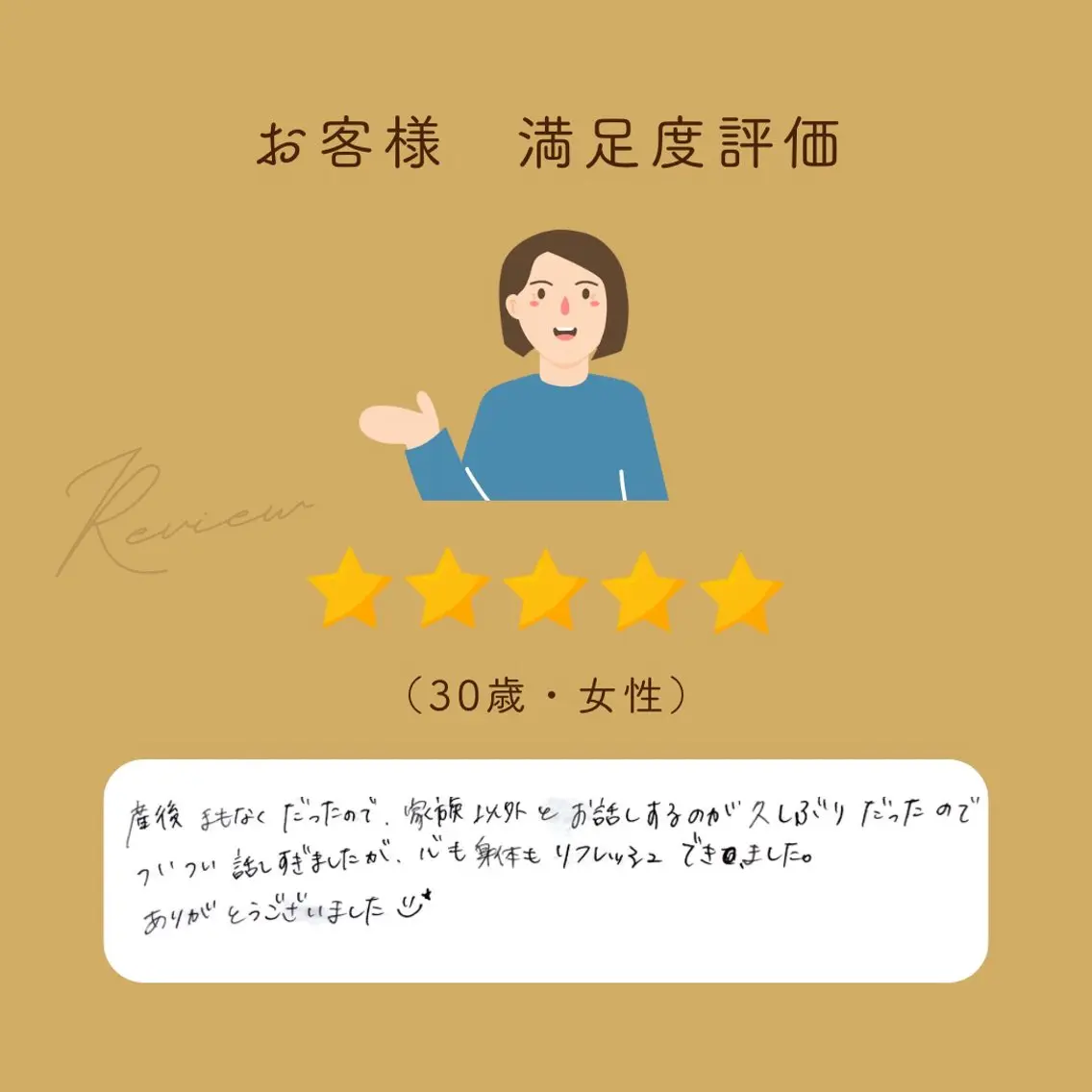 SuiminLab. 大阪都島店のエステ・リラクイメージ