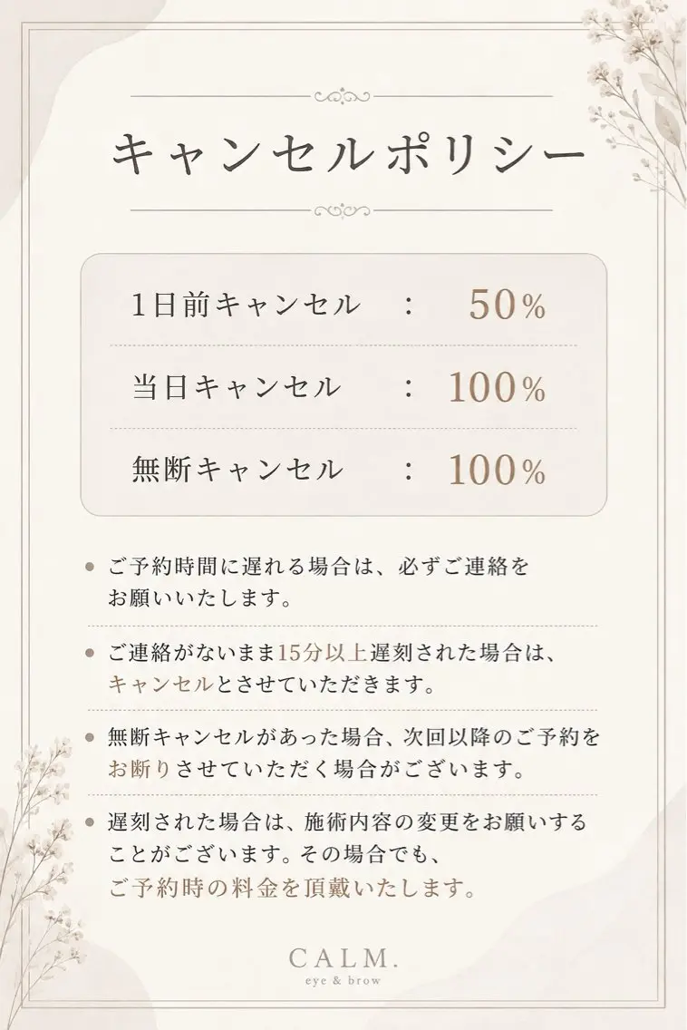 CALM. Runaのマツエク・マツパデザイン