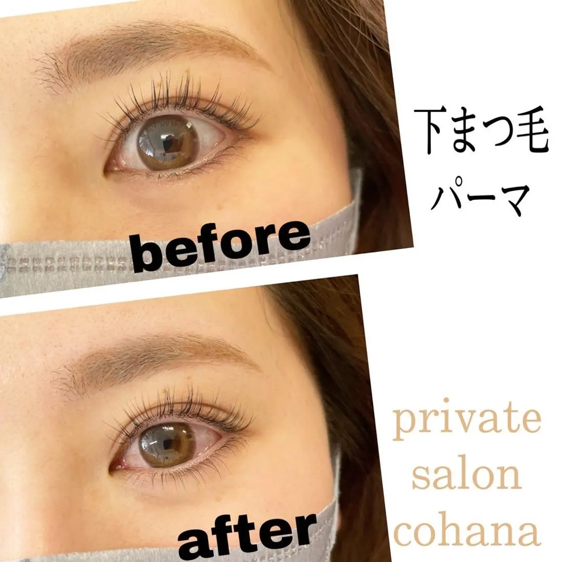 マツエク・マツパ mari cohanaのマツエク・マツパデザイン