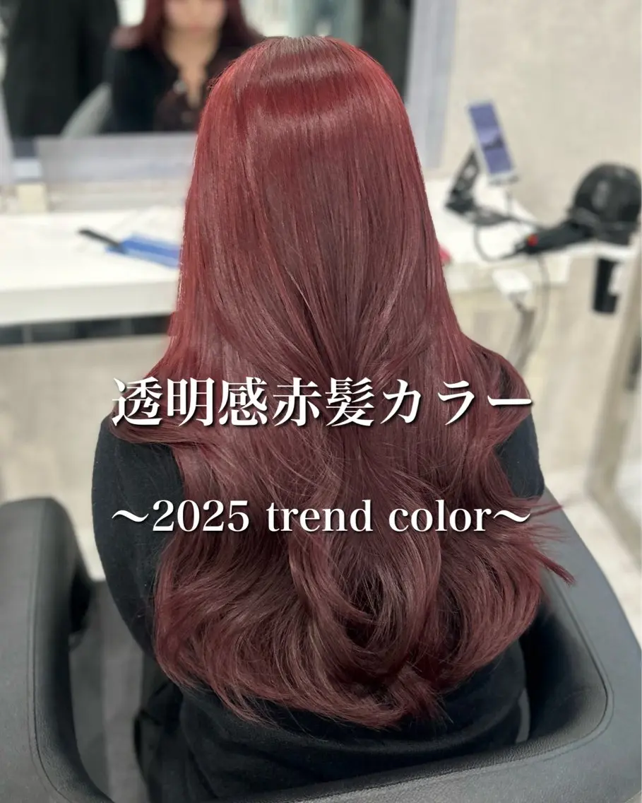 ロング カラー ヘアカラー 大人っぽ韓国ヘア 💙yuma💙のヘアスタイル