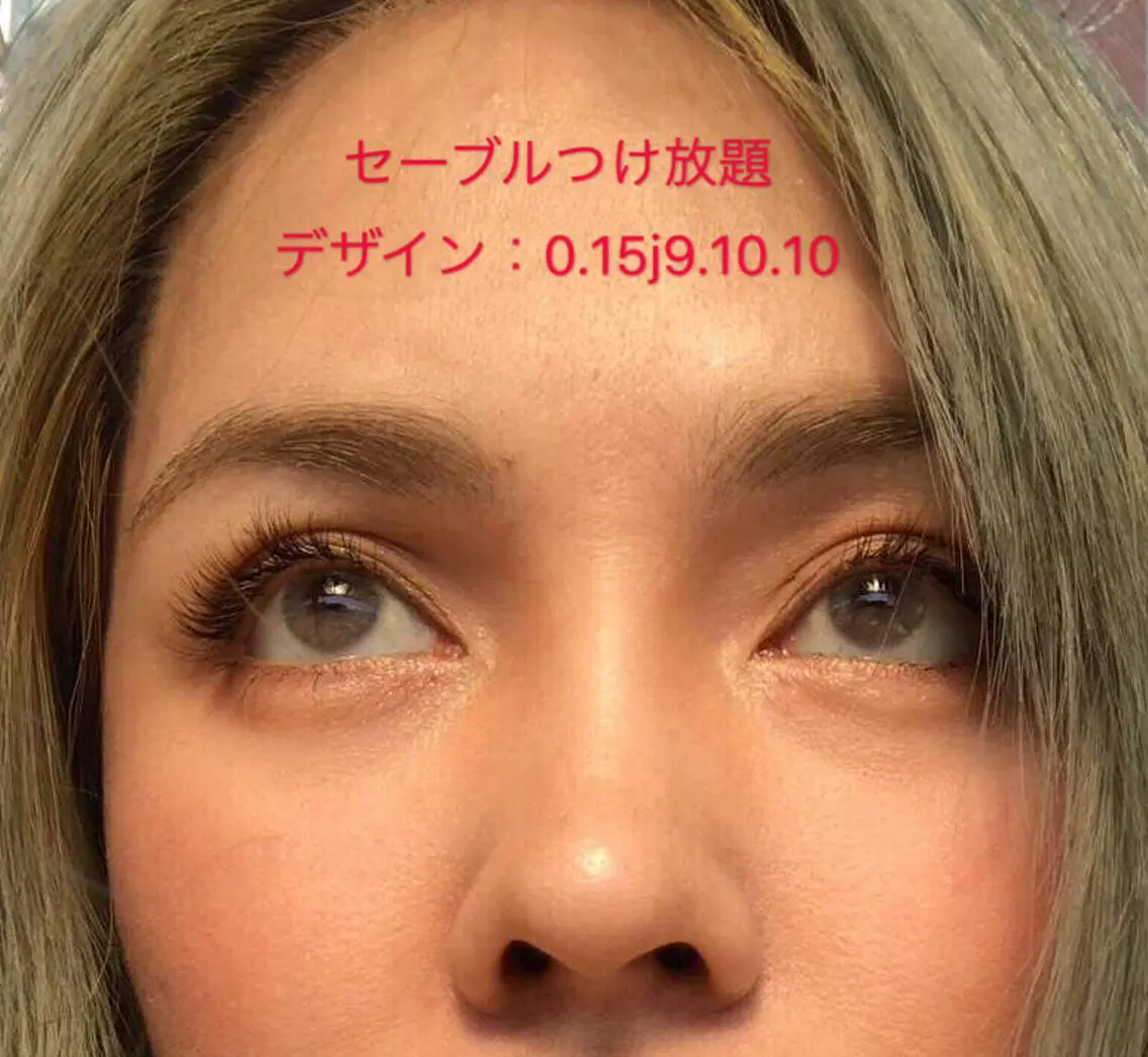マツエク・マツパ 付け放題 セーブル マツエク 羽賀 美和のマツエク・マツパデザイン