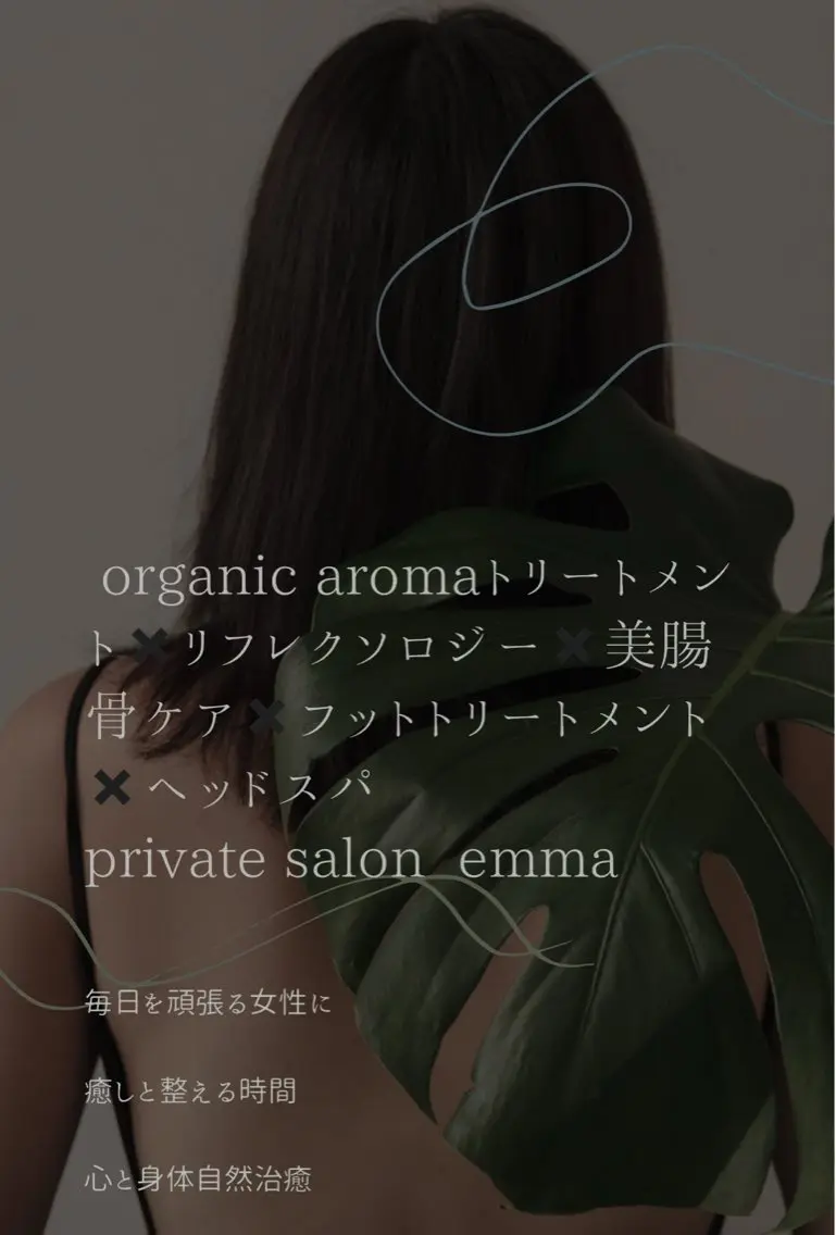 Emma kanakoのエステ・リラクイメージ