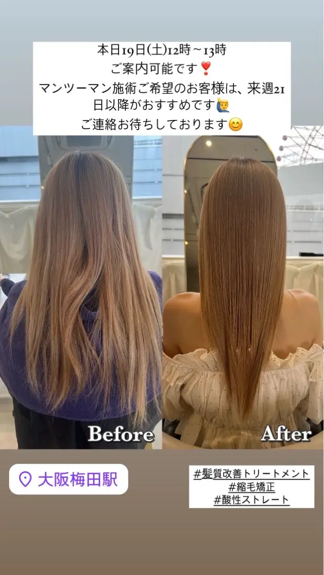 ロング カット ヘアカラー 縮毛矯正 トリートメント 小田裕也 チャンモリパーマのヘアスタイル