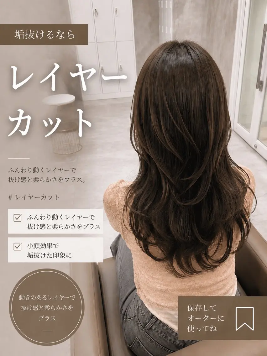 セミロング カラー ヘアアレンジ くびれヘア 顔まわりレイヤー 顔周りカット 韓国風ヘア レイヤーカット カット ヘアカラー トリートメント ヘアセット 赤み消し🫧韓国ヘア 🫧藤岡誠也のヘアスタイル