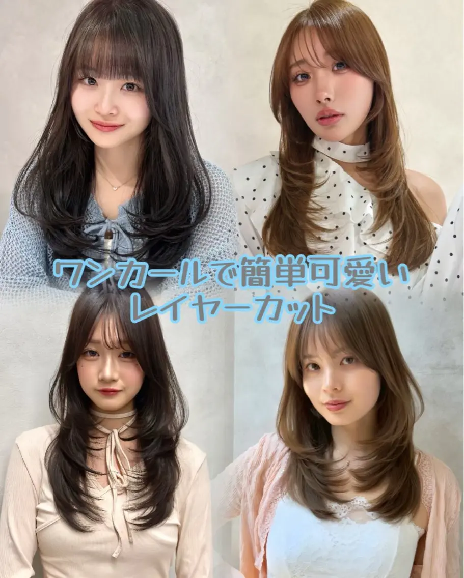 ロング レイヤーカット 小顔カット カット ピンク/グレージュ 髪質改善SOMAのヘアスタイル