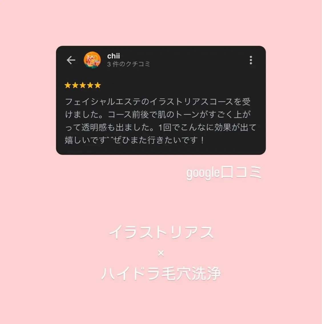 Amily beauty 毛利のその他イメージ